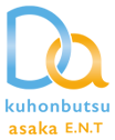 kuhonbutsu asaka E.N.T